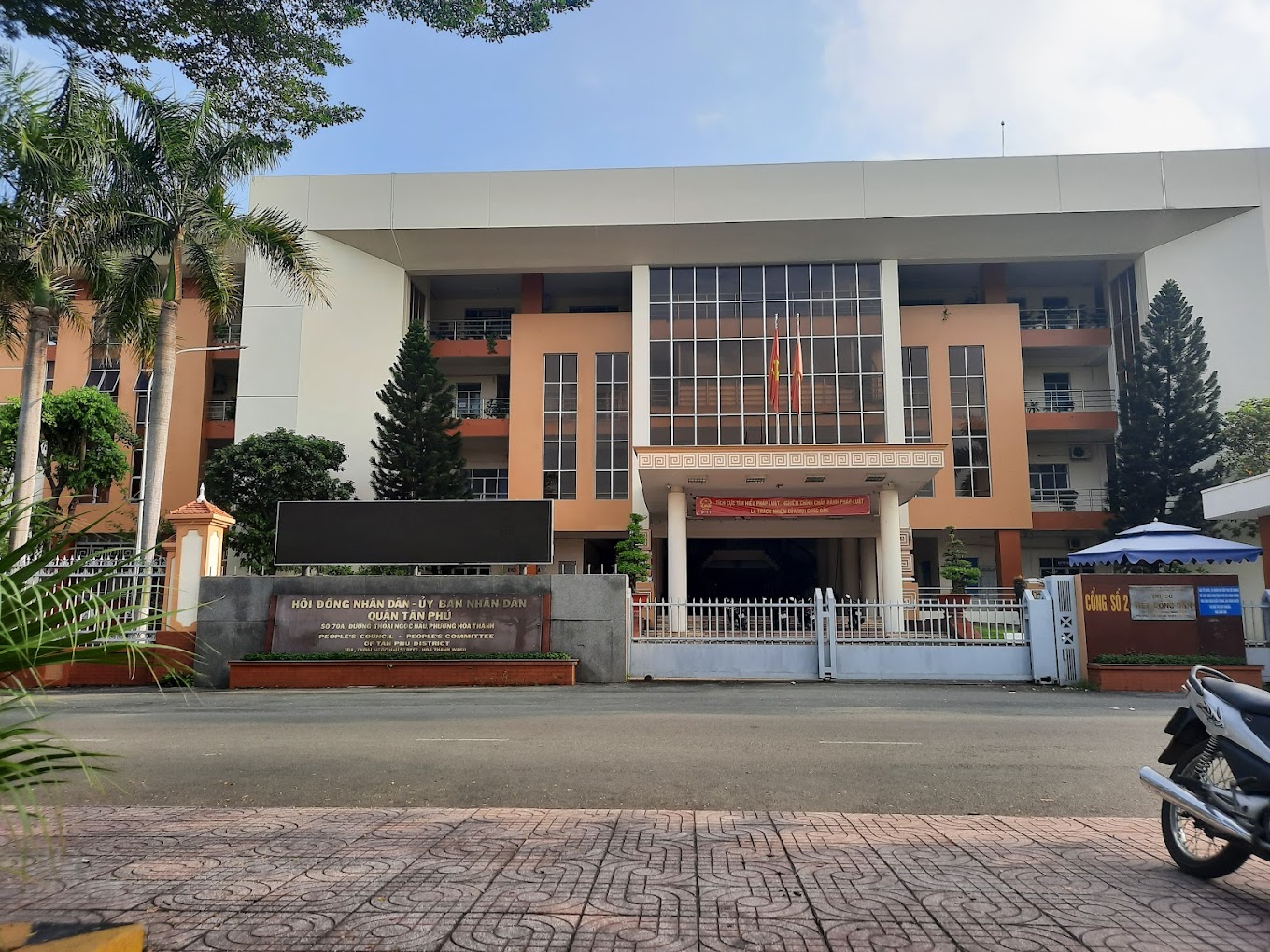 Quang cảnh bên ngoài văn phòng đăng ký đất đai Quận Tân Phú