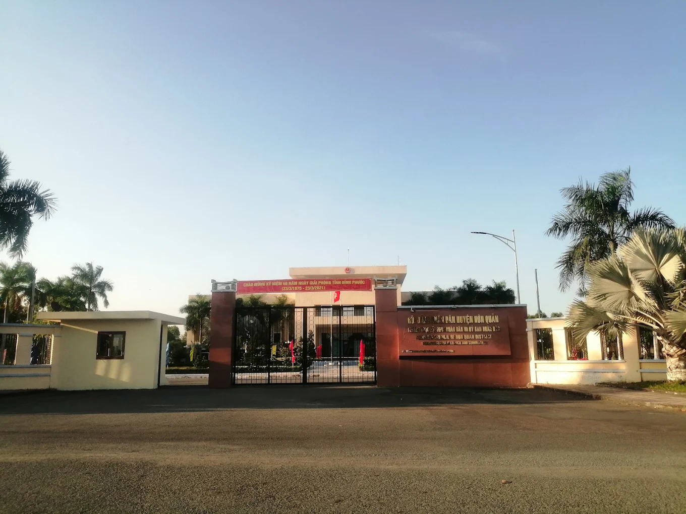 Huyện Hớn Quảng